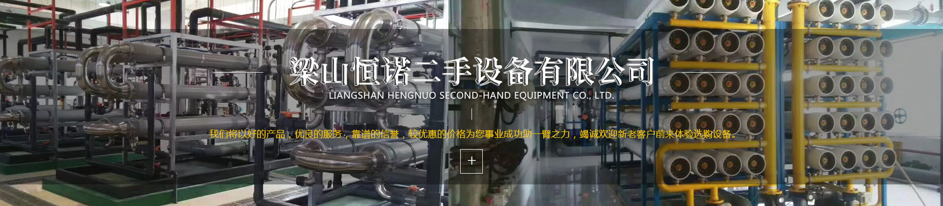 徐州清秀環(huán)保科技有限公司<br>